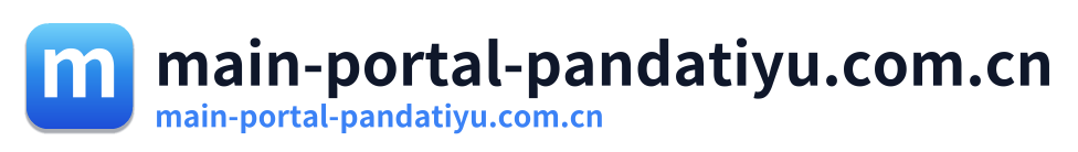 main-portal-pandatiyu.com.cn